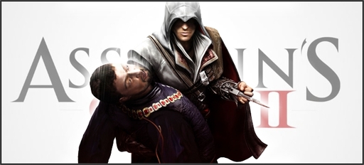 Assassin’s Creed 2 — тайны тамплиеров и принц Персии