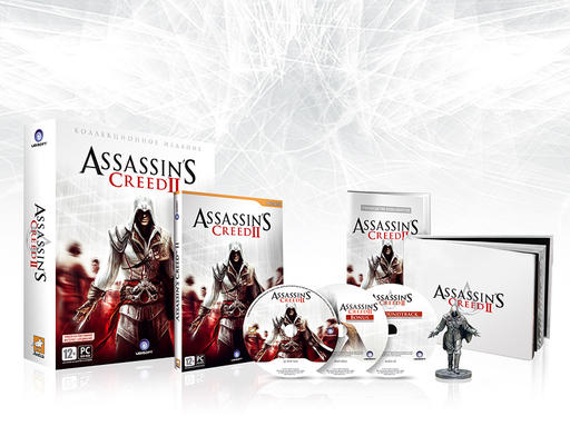 Assassin's Creed II - Российская коллекционка Assassin's Creed 2 от Акеллы и предзаказ на ozon.ru (+фотографии!)