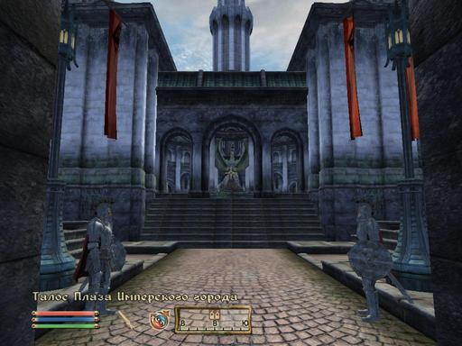 Elder Scrolls IV: Oblivion, The - Дневник имперского гастарбайтера. Том второй.