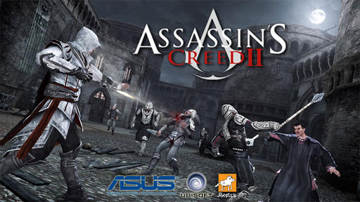 Assassin's Creed II - Апгрейд для ассасина 