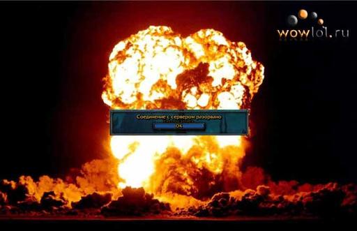 World of Warcraft - 10 причин не играть на оффе в wow  - написал Wolferrr