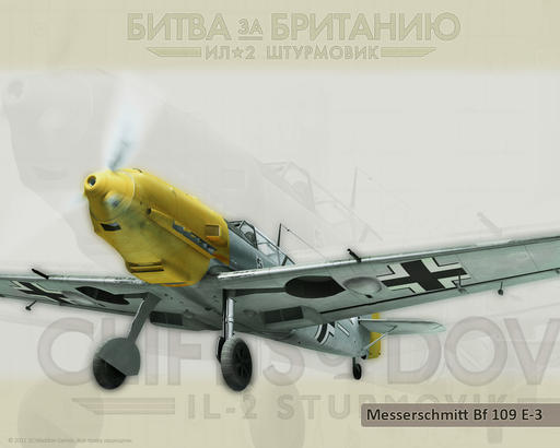 Ил-2 Штурмовик: Битва за Британию - Два новых видеоролика и обои