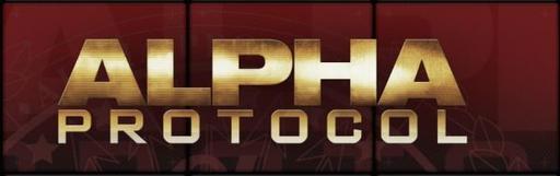 Alpha Protocol - Alpha Protocol: ликвидация активации