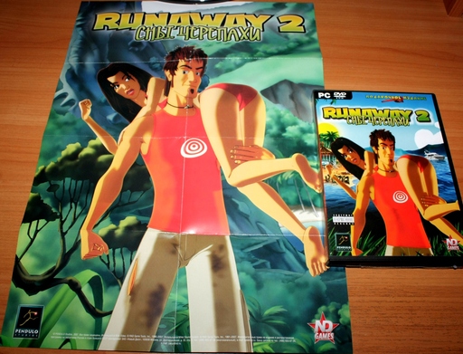 Runaway: A Twist of Fate - «Триединство». DVD-box издания трилогии Runaway.