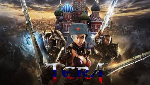TERA: The Battle For The New World - [TERA] Подведены итоги конкурса "Удиви по-русски!"