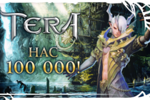 100.000 пользователей в TERA и это не предел!